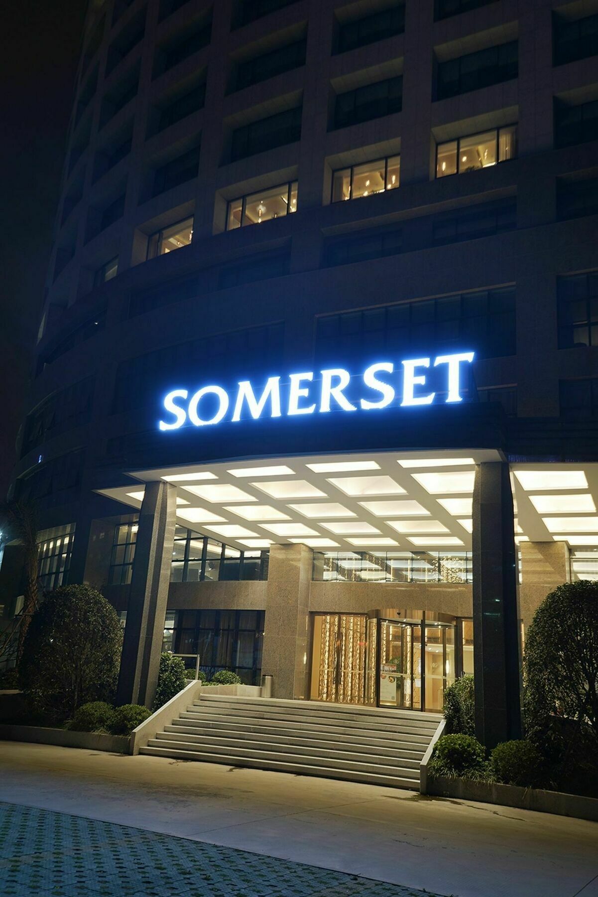Somerset Software Park Ξιάμεν Εξωτερικό φωτογραφία